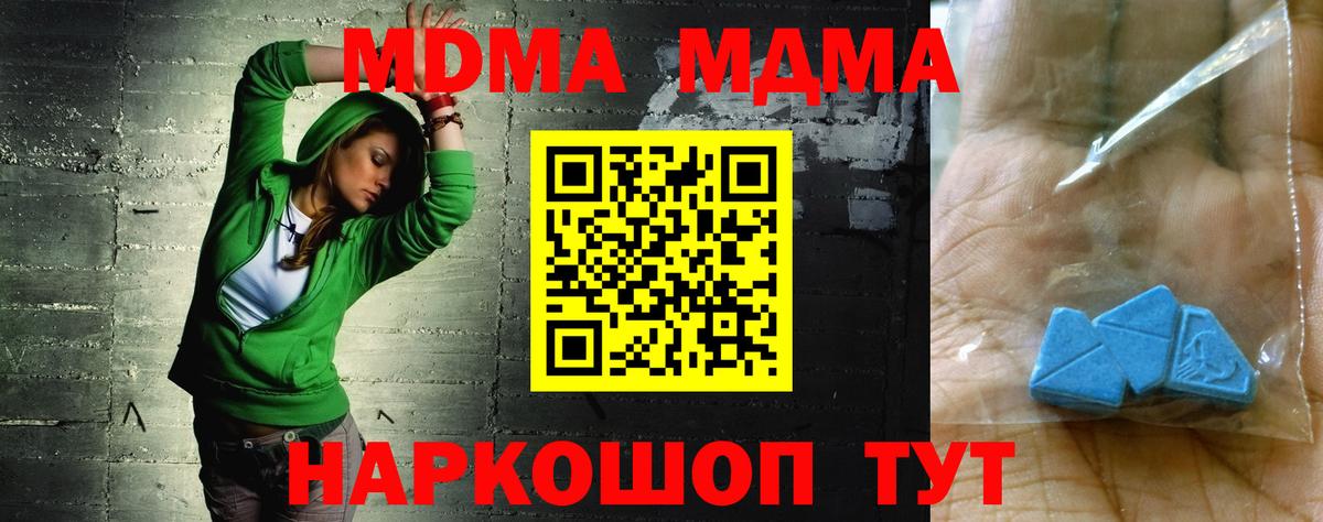 MDMA VHQ Кашира