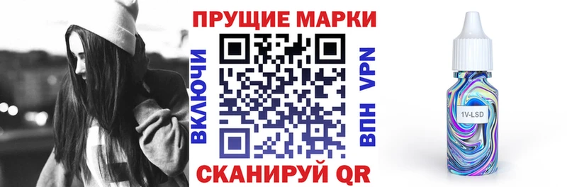blacksprut tor  Кашира  Наркотические марки 1,5мг  магазин продажи  