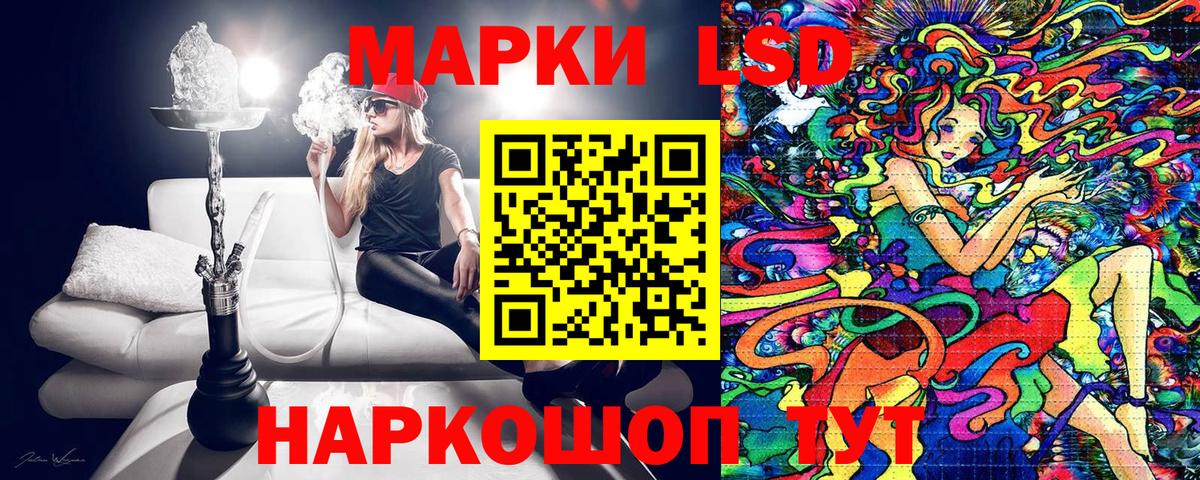 Кашира  что такое   Вход с VPN  Наркотические марки 1500мкг 