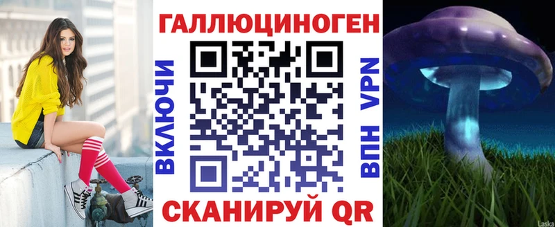 Галлюциногенные грибы Cubensis  Кашира 