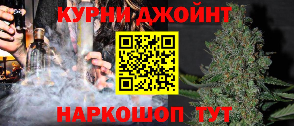Каннабис тримм  Вход с VPN  Кашира  Шишки марихуана сатива 